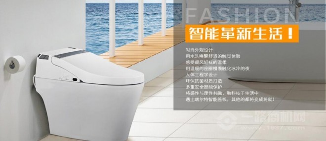 瑞尔特卫浴加盟