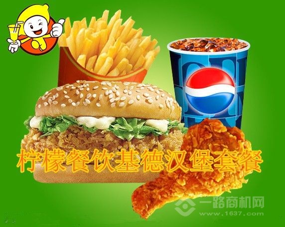 基德汉堡 基德汉堡