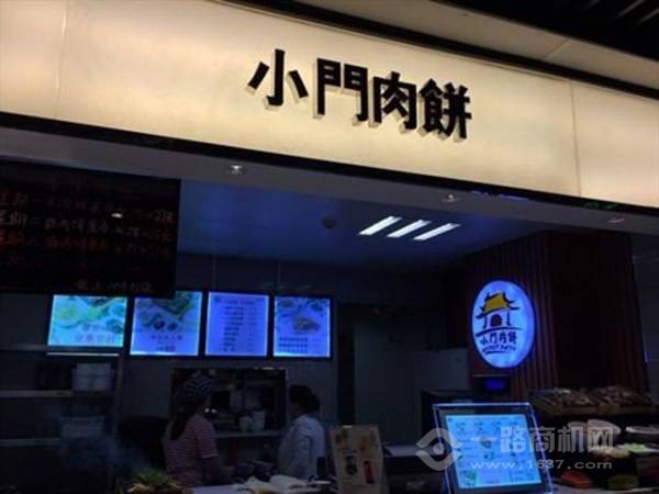 小门肉饼