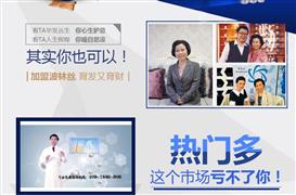 波林絲育發(fā)