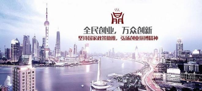 旗骨香當排骨加盟