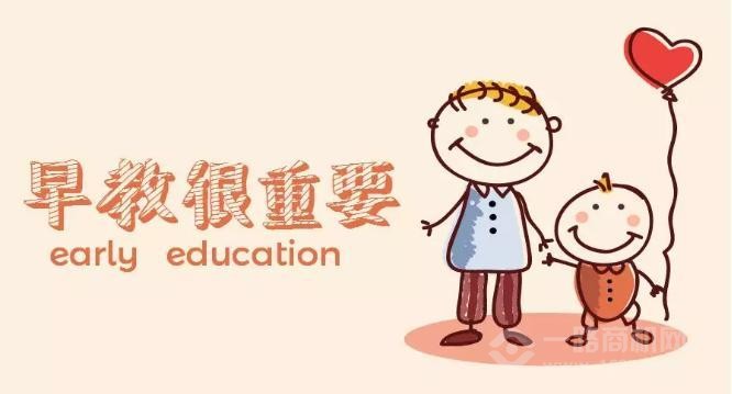 麦迪森早教