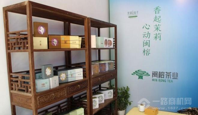 闽榕茶业