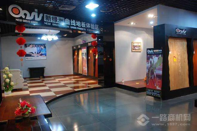 新绿洲地板 新绿洲地板