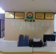 学亿教育
