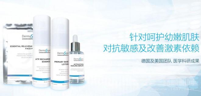 締美詩藥妝皮膚管理