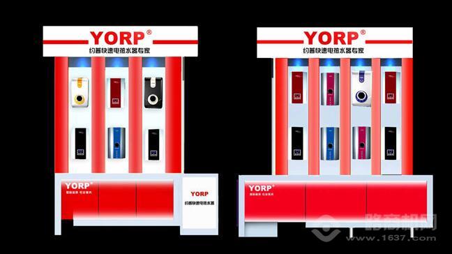 約普即熱式熱水器加盟