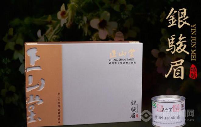 正山堂茶业加盟 正山堂茶业加盟