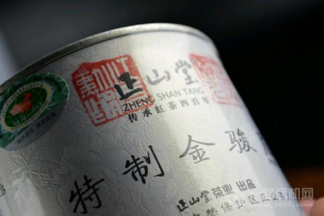正山堂茶业加盟 正山堂茶业加盟