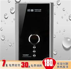 約普即熱式熱水器