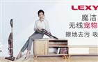 莱克吸尘器