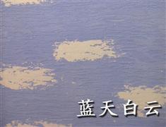 愛閣瑞硅藻泥