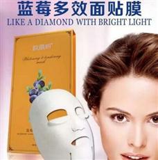 歐麗妍面膜