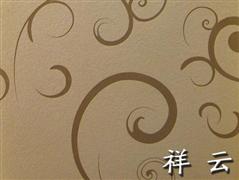 愛閣瑞硅藻泥