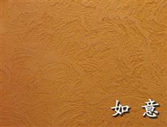 愛閣瑞硅藻泥