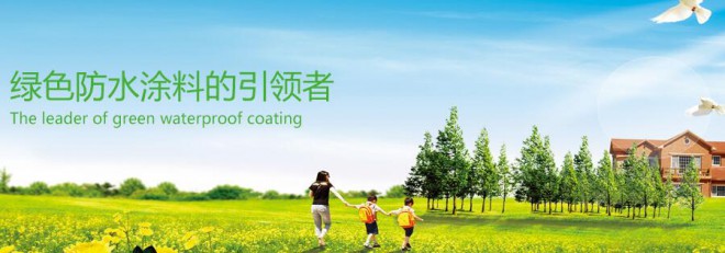 朗凯奇防水涂料加盟