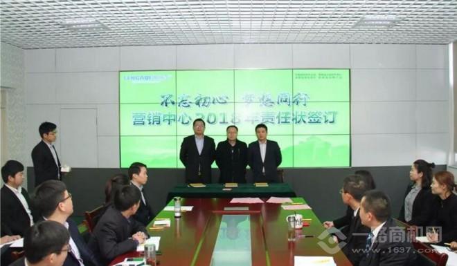 朗凯奇防水涂料加盟