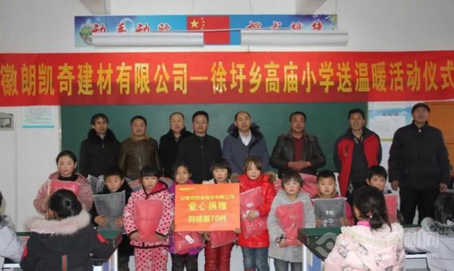 朗凯奇防水涂料