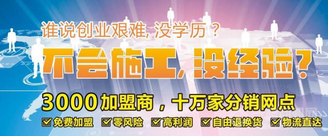 朗凯奇防水涂料