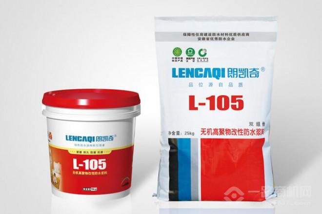 朗凯奇防水涂料加盟