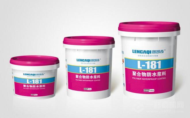 朗凯奇防水涂料