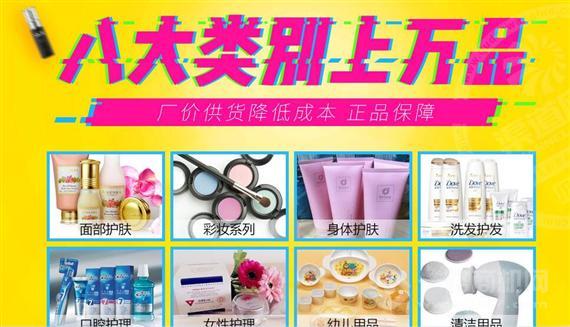 久木花田化妆品