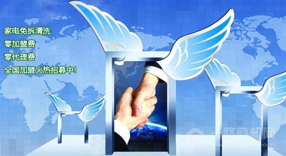 怡尔康家电清洗