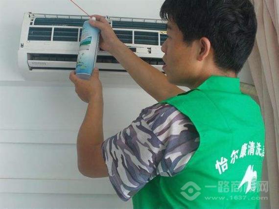 怡尔康家电清洗