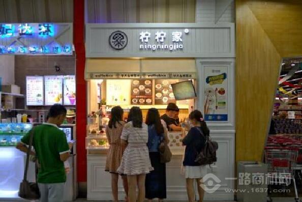 檸檸家