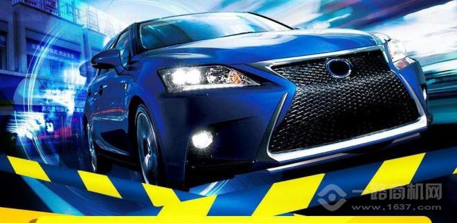 龍天汽車美容加盟 龍天汽車美容加盟