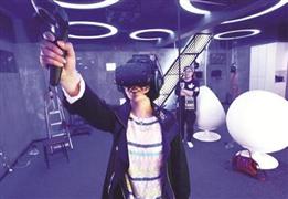即视互动VR主题游乐馆
