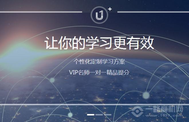 优加教育加盟 优加教育加盟