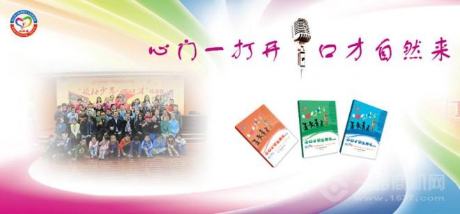 爱图牛作文加盟 爱图牛作文加盟