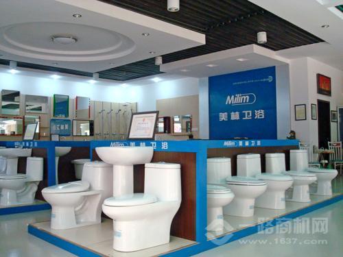 美林廚衛 美林廚衛