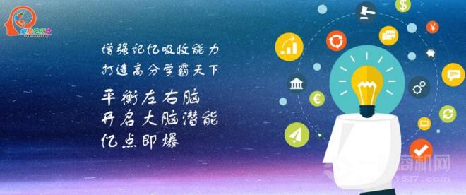 爱图牛作文加盟 爱图牛作文加盟