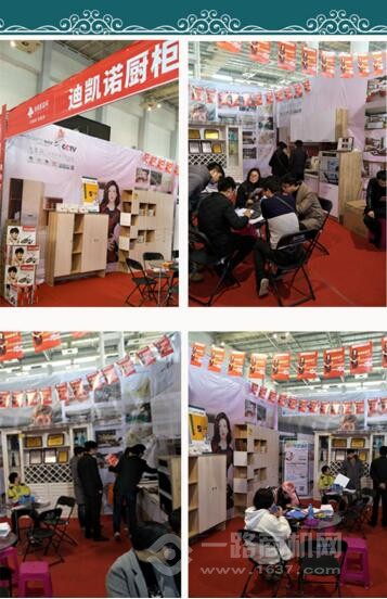 迪凱諾櫥柜加盟