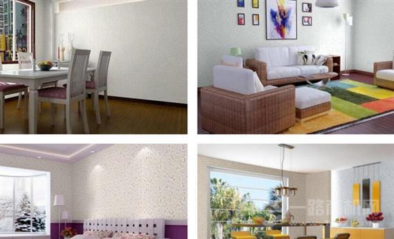 宝德美竹炭彩粒漆