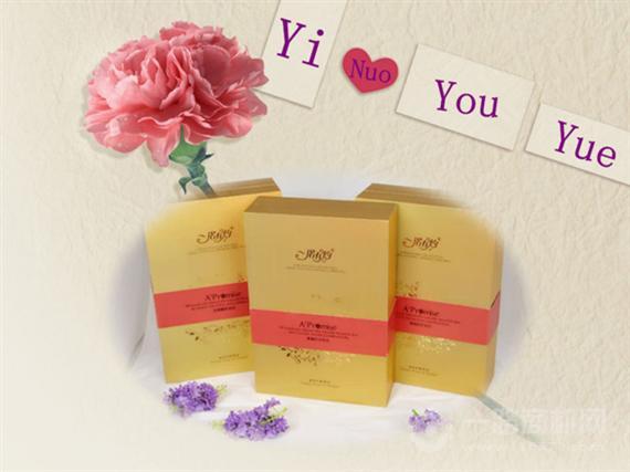 一诺有约化妆品