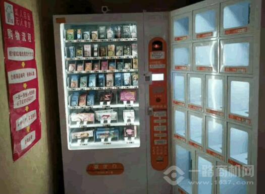 玖月情趣生活馆