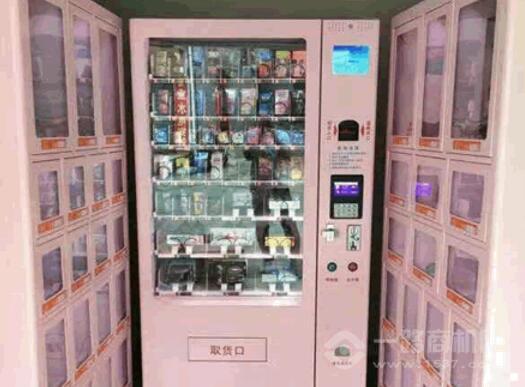 玖月情趣生活馆