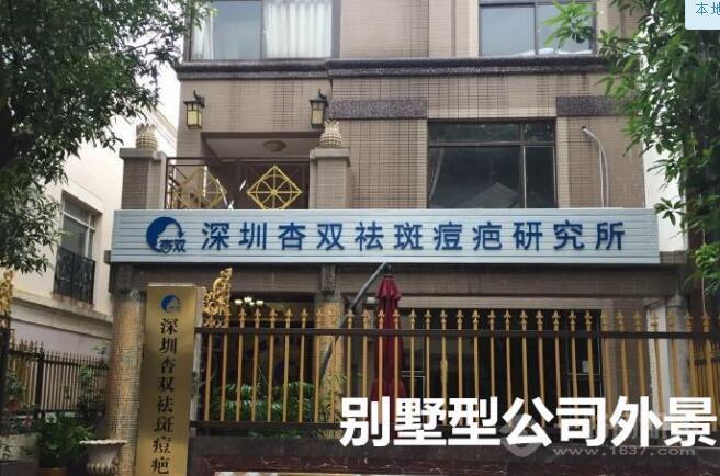 杏双祛斑痘疤加盟 杏双祛斑痘疤加盟