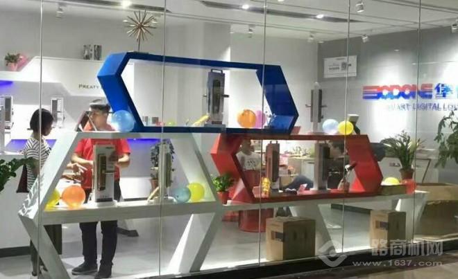 堡德倫指紋鎖加盟