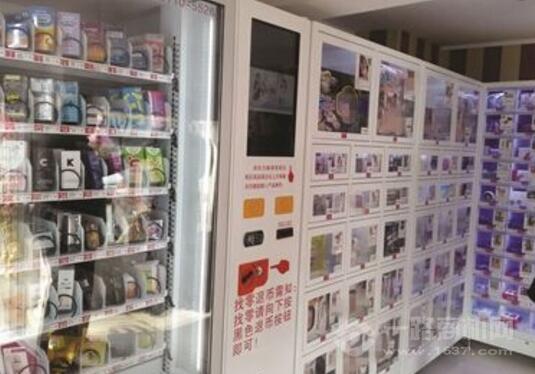 玖月情趣生活馆 玖月情趣生活馆