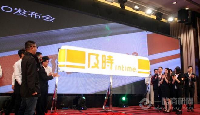 及时便利店加盟