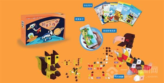 斯迪孚国际幼儿园联盟