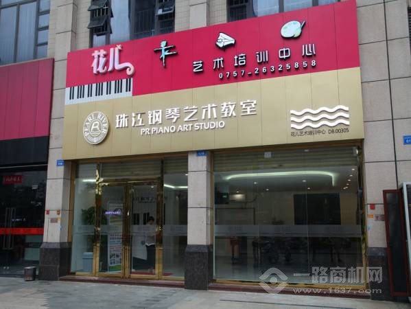 珠江钢琴艺术教室