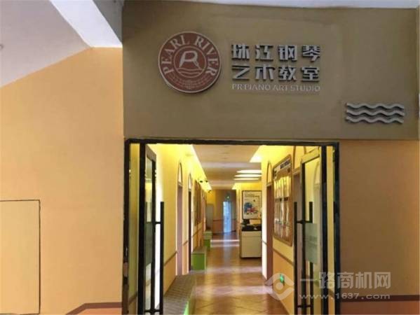 珠江钢琴艺术教室