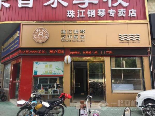 珠江钢琴艺术教室