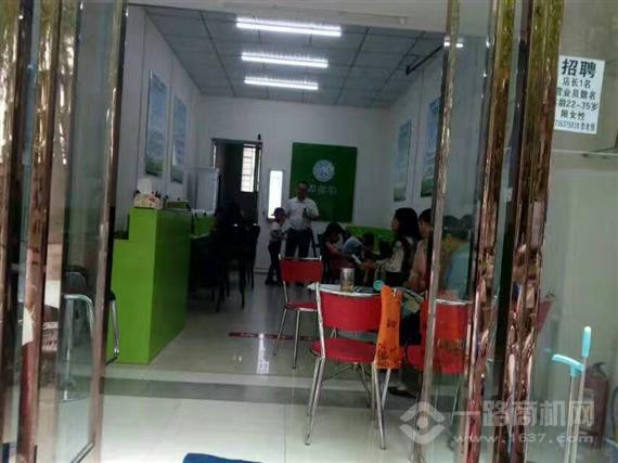 慧视佳青少年视力保护