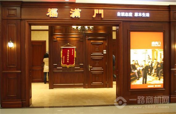 福满门木门